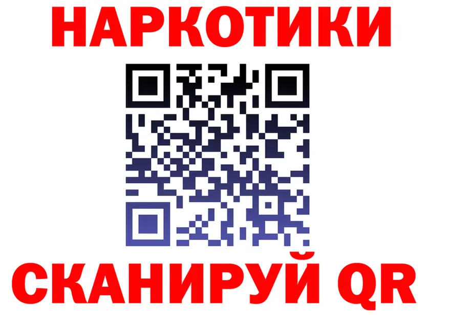 A-PVP мука зеркало площадка OMG Менделеевск
