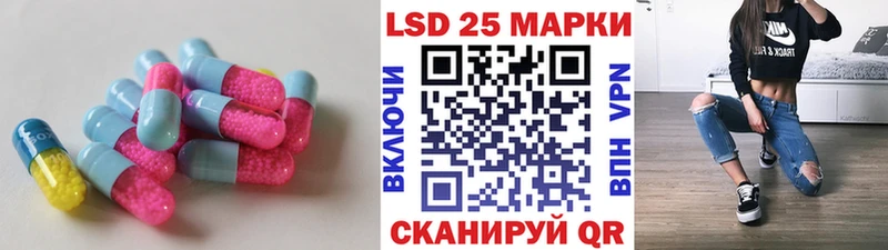 Лсд 25 экстази кислота  купить наркотик  Менделеевск 