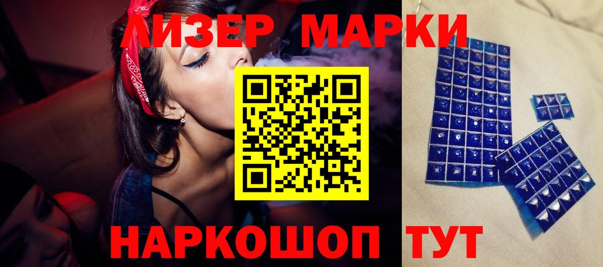 Лсд 25 экстази ecstasy Менделеевск