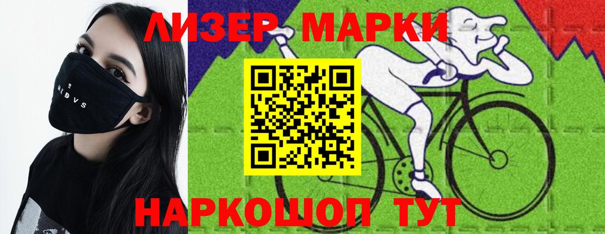 Лсд 25 экстази ecstasy  LSD-25 экстази ecstasy  Менделеевск 