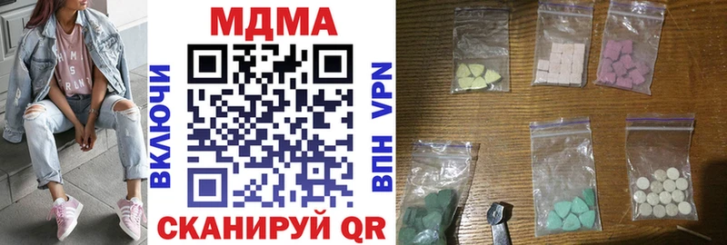 MDMA кристаллы  блэк спрут зеркало  Менделеевск 