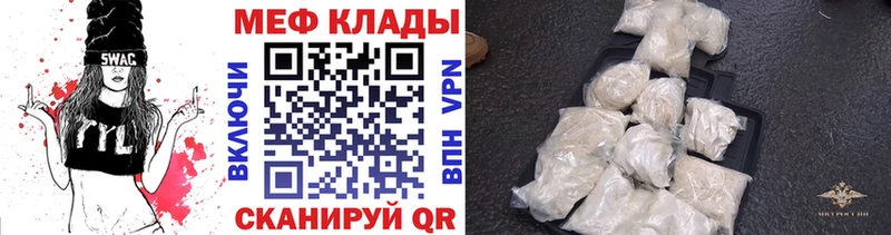 блэк спрут ССЫЛКА купить наркотики сайты Менделеевск Меф мяу мяу