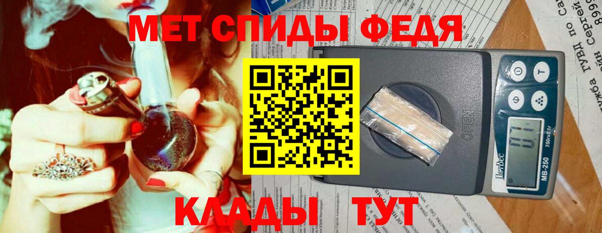 Первитин пудра Менделеевск