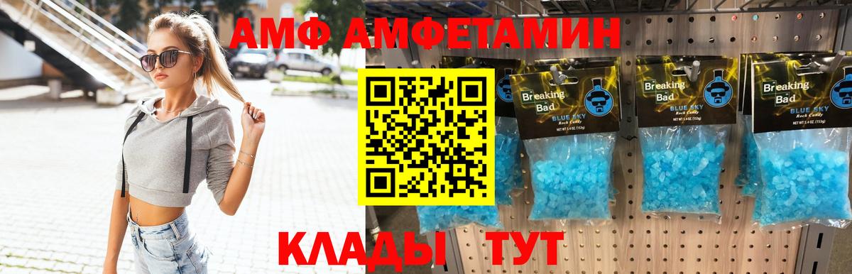 Первитин мет  Менделеевск  Первитин мет 