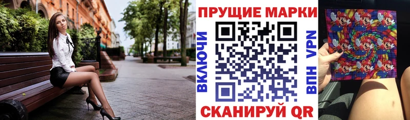 Марки 25I-NBOMe 1500мкг  kraken рабочий сайт  это наркотические препараты  Менделеевск 