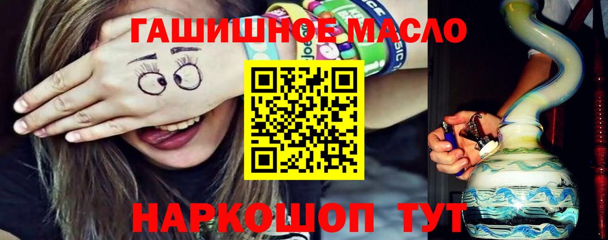 ТГК жижа  Менделеевск 