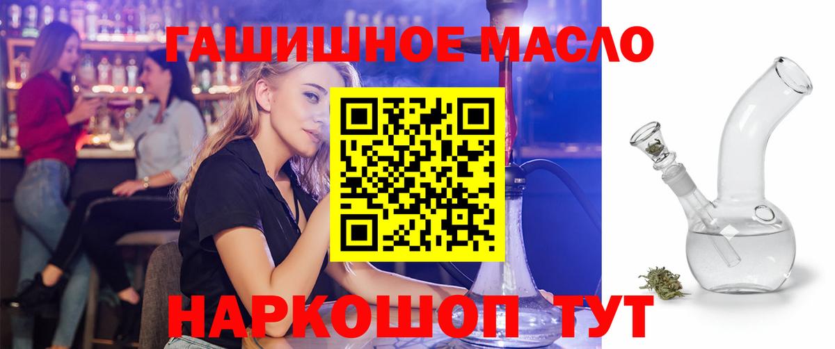 Менделеевск  Дистиллят ТГК концентрат  Вход с VPN 