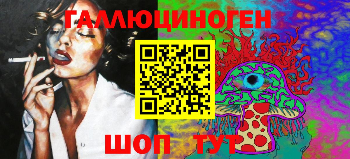 Менделеевск  Псилоцибиновые грибы GOLDEN TEACHER  Вход с VPN 