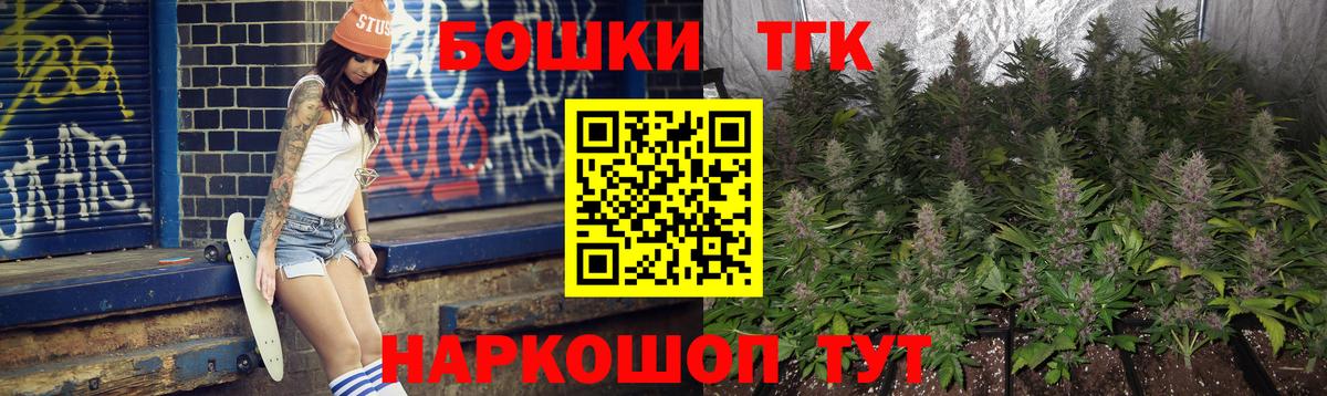 MDMA  Канабис  ГАШ  Купить наркотик  Гашиш  МЕФ кристаллы  Менделеевск  АМФЕТАМИН кристаллы  Каннабис  Кокаин  Героин  COCAIN 