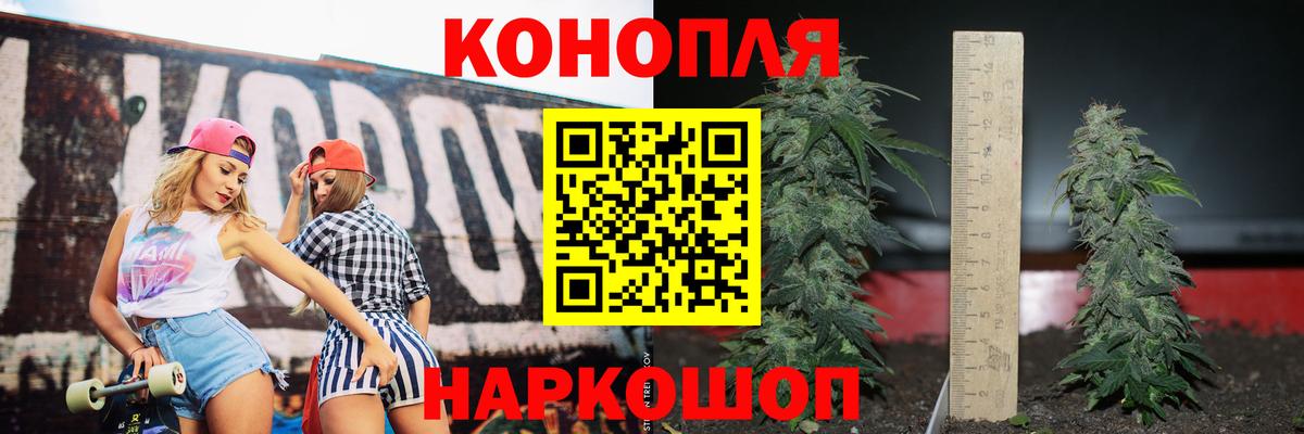 Бошки марихуана Ganja Менделеевск