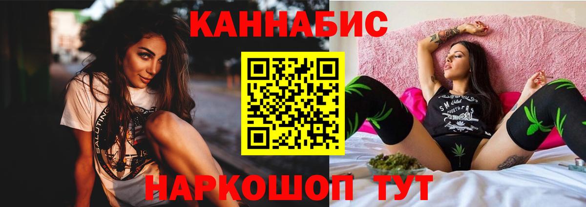 Бошки марихуана Bruce Banner Менделеевск