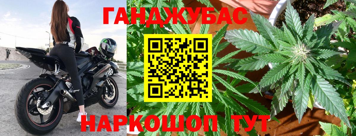 Шишки марихуана THC 21%  Марихуана AK-47  Вход с VPN  МАРИХУАНА VHQ  Менделеевск 